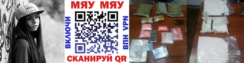 Как найти закладки Всеволожск Конопля  Кокаин  блэк спрут ONION  МЕФ 