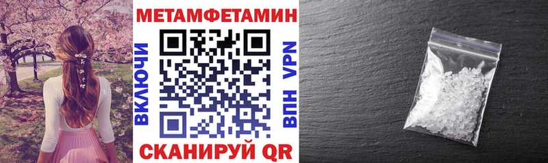 Амфетамин Premium  Всеволожск 