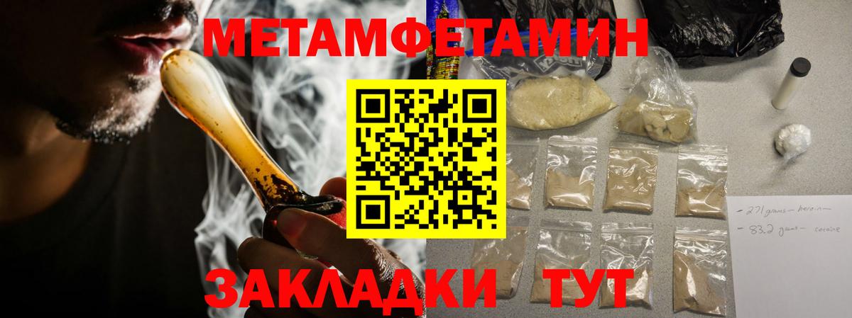 АМФЕТАМИН Розовый  Amphetamine  АМФЕТАМИН  Всеволожск  Вход с VPN 