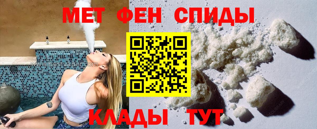 АМФЕТАМИН 97% Всеволожск