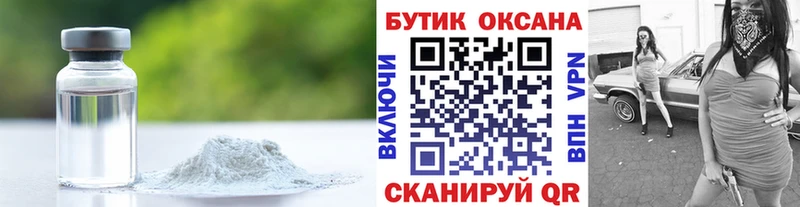 Бутират буратино Всеволожск