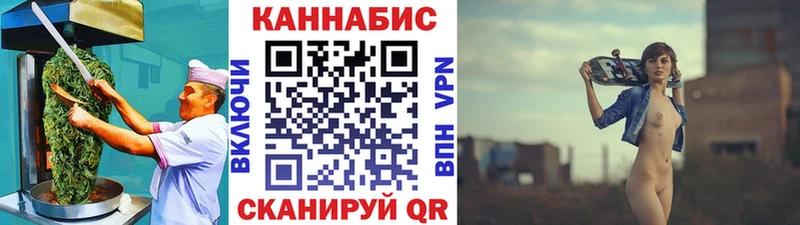 Печенье с ТГК конопля  Всеволожск 