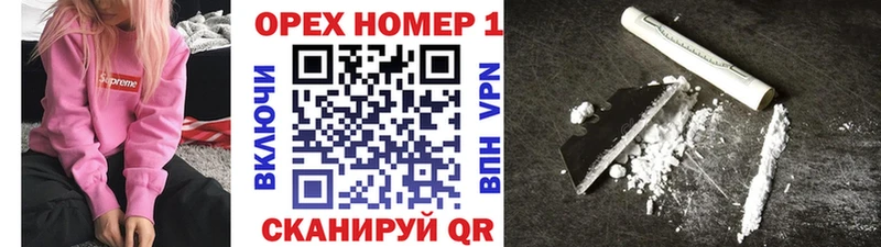 купить  цена  Всеволожск  Cocaine Fish Scale 