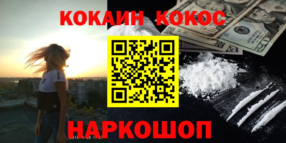 COCAIN 97% Всеволожск