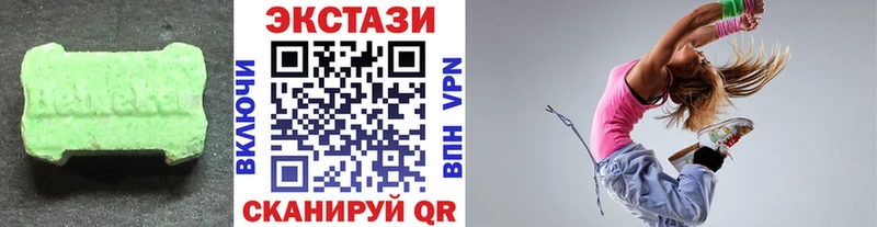 ЭКСТАЗИ Punisher  нарко площадка Telegram  Всеволожск 