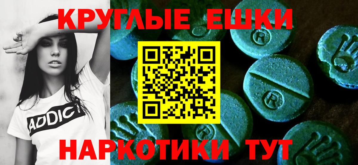 Экстази Punisher Всеволожск