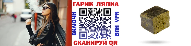 ГАШИШ hashish  ОМГ ОМГ ONION  Всеволожск  дарнет шоп 