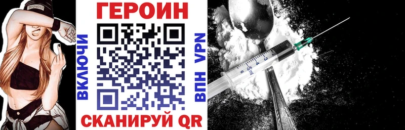 сайты даркнета официальный сайт купить цена Всеволожск Героин герыч