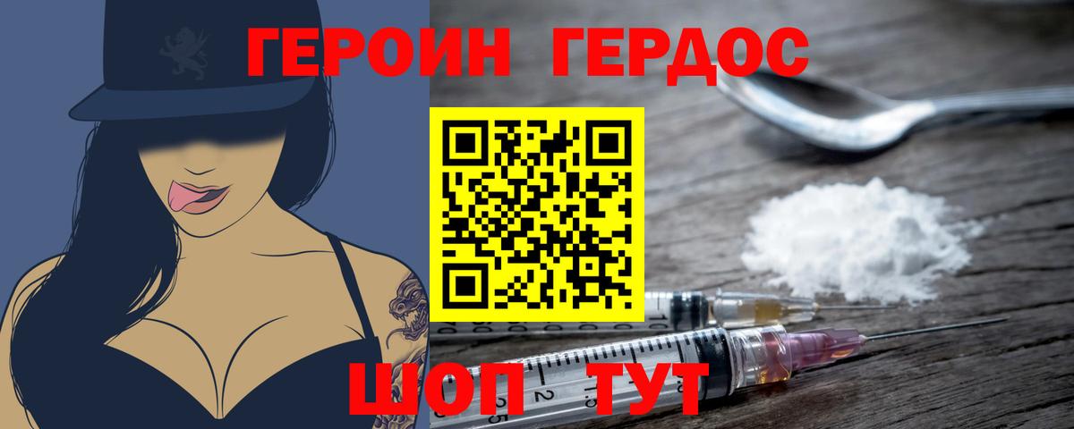 Героин гречка  Вход с VPN  Всеволожск 