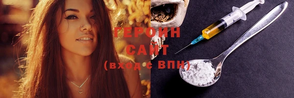 амфетамин Алексин