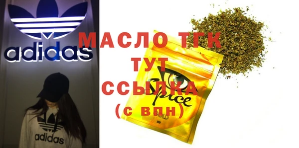 амфетамин Алексин