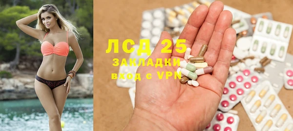 MDMA Premium VHQ Одинцово