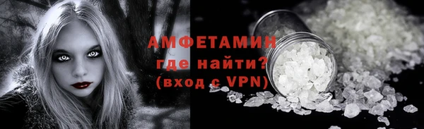 амфетамин Алексин