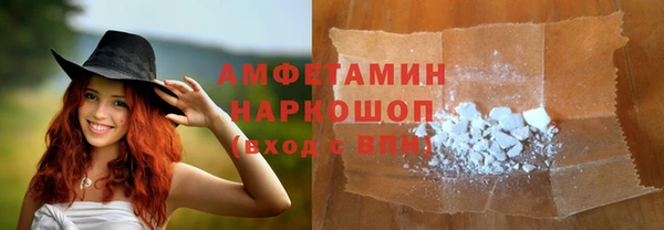 ALPHA-PVP Домодедово