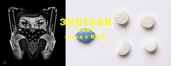 метамфетамин Березники