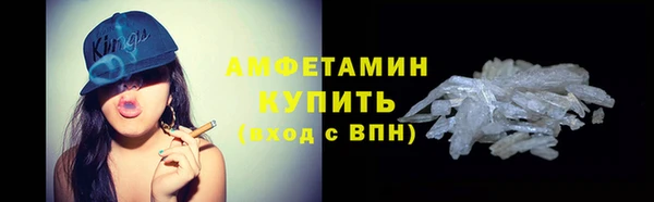 спиды Алзамай