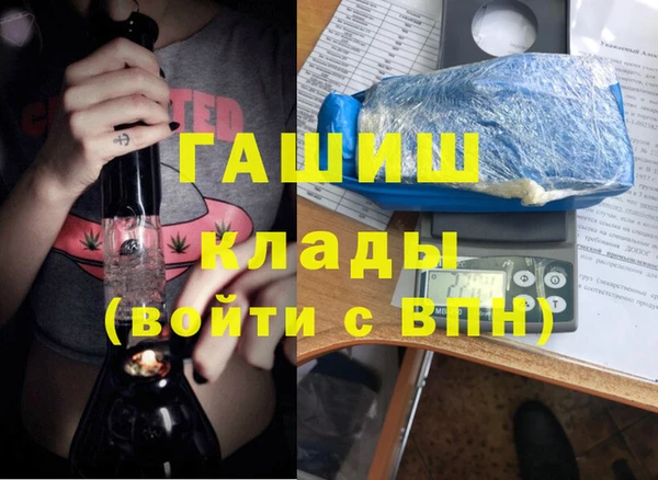амфетамин Алексин