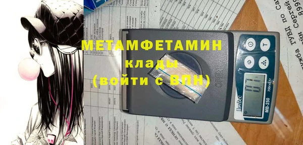 амфетамин Алексин