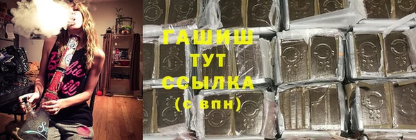 альфа пвп VHQ Абаза