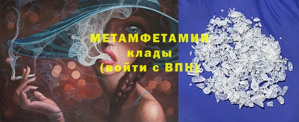 амфетамин Алексин