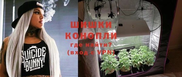метамфетамин Березники