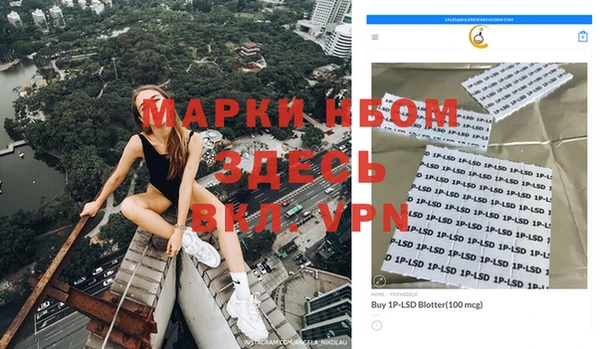 амфетамин Алексин