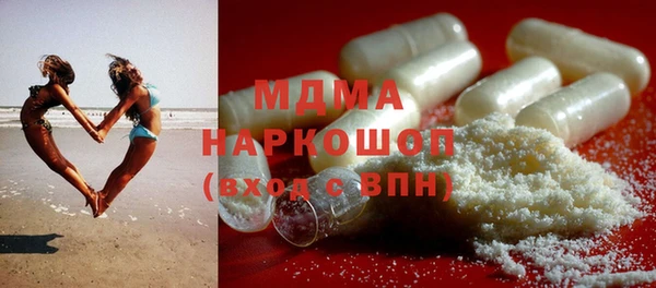 MDMA Premium VHQ Одинцово