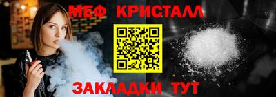 амфетамин Ливны