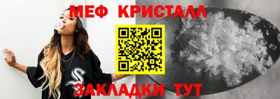 герыч Лесосибирск
