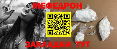 амфетамин Ливны