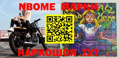 гашишное масло Ликино-Дулёво