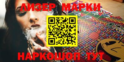 герыч Лесосибирск
