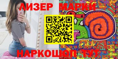 амфетамин Ливны