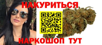 гашишное масло Ликино-Дулёво