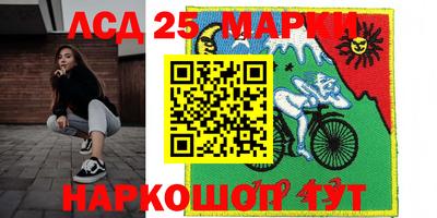 герыч Лесосибирск
