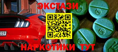 амфетамин Ливны