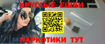 гашишное масло Ликино-Дулёво