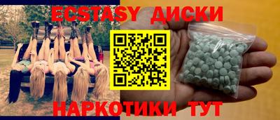 амфетамин Ливны