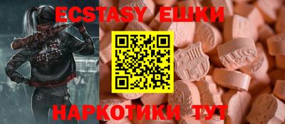 гашишное масло Ликино-Дулёво
