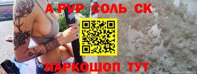амфетамин Ливны