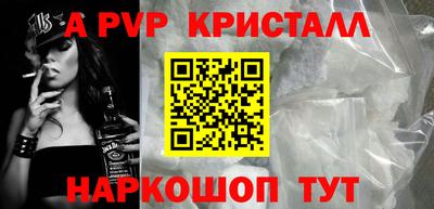 гашишное масло Ликино-Дулёво