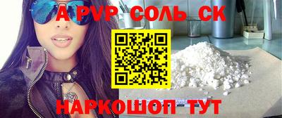 амфетамин Ливны