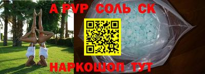 герыч Лесосибирск
