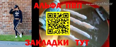 амфетамин Ливны