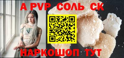 герыч Лесосибирск