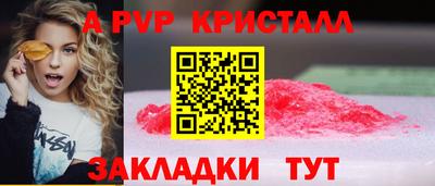 герыч Лесосибирск