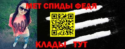 амфетамин Ливны