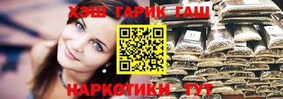 амфетамин Ливны