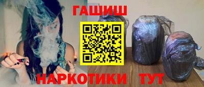 гашишное масло Ликино-Дулёво