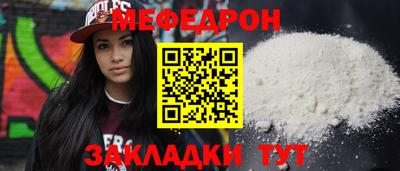 герыч Лесосибирск